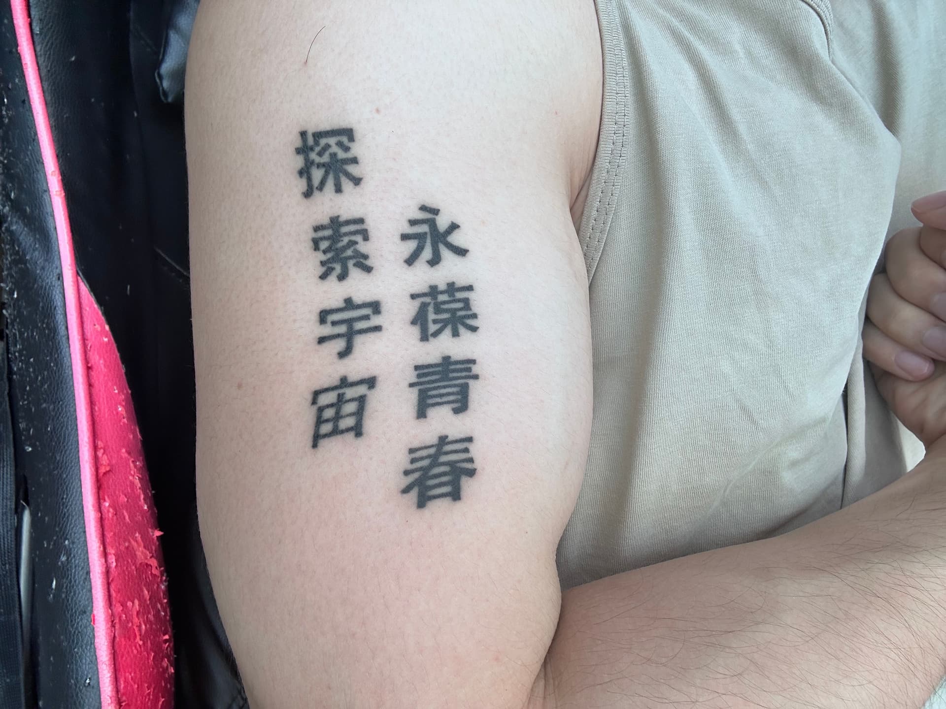2025/07/14周记