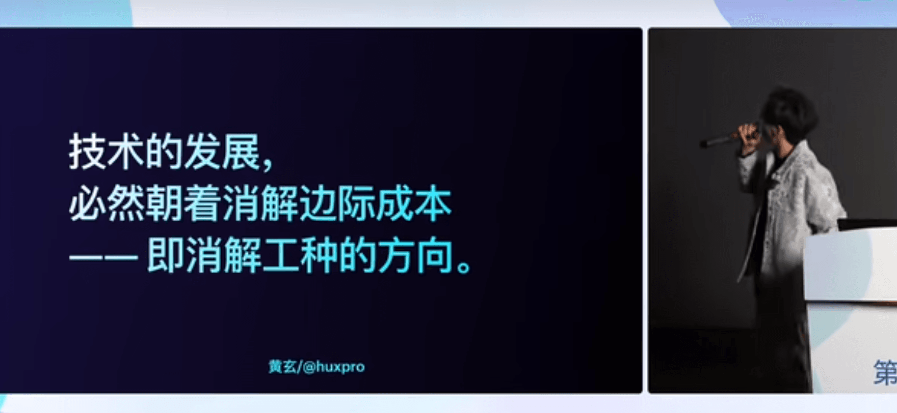 AI时代前端的路在哪里